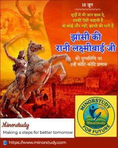 Rani Lakshmi Bai