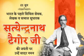 Satyendranath Tagore