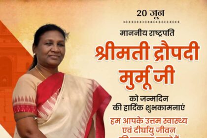 Smt. Draupadi Murmu