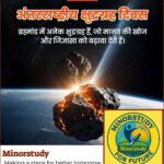 International Asteroid Day