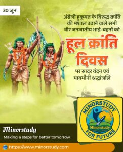 Hul Revolution Day