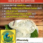 Rice Flour Cheela