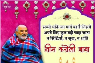 Neem Karoli Baba