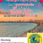 Facts About Mumbai