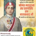 Maharaja Pratapsingh Rao Gaekwad Ji