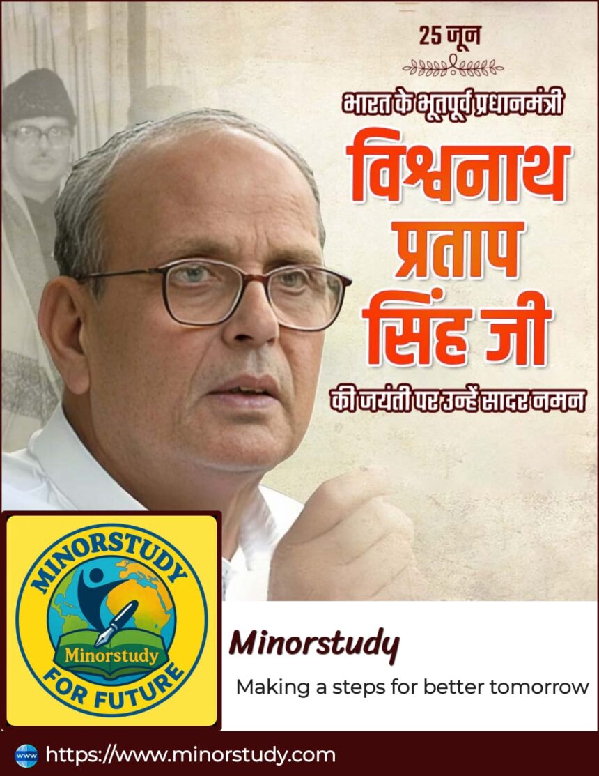 Vishwanath Pratap Singh