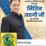 Nitin Tyagi Ji
