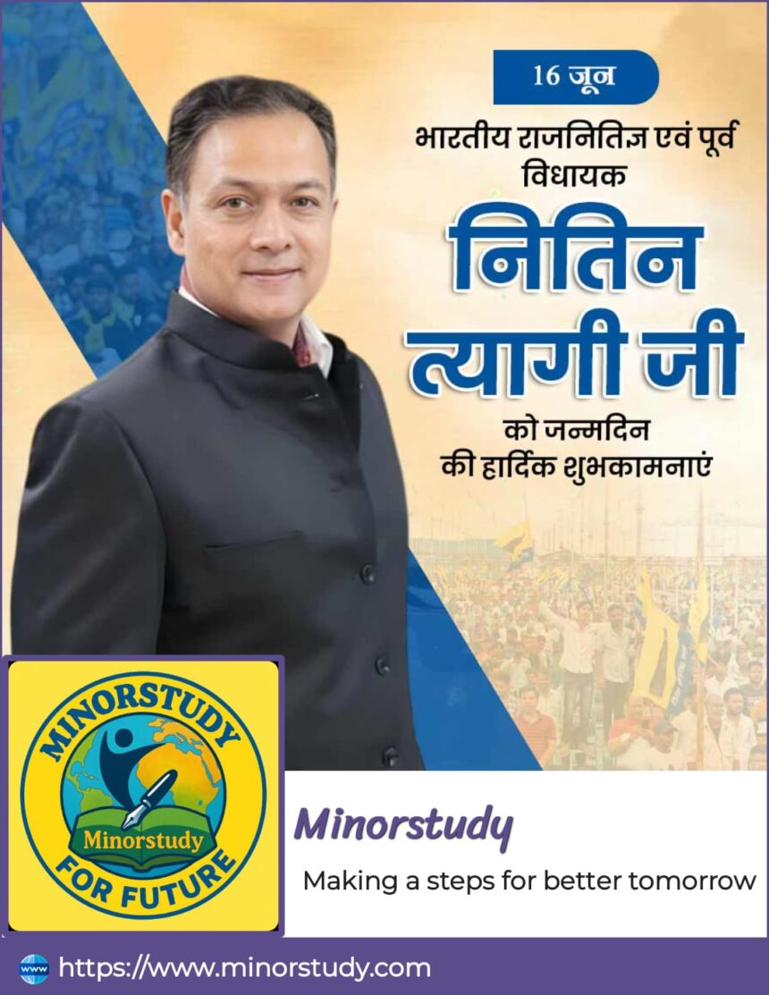 Nitin Tyagi Ji