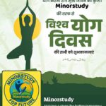 World Yoga Day