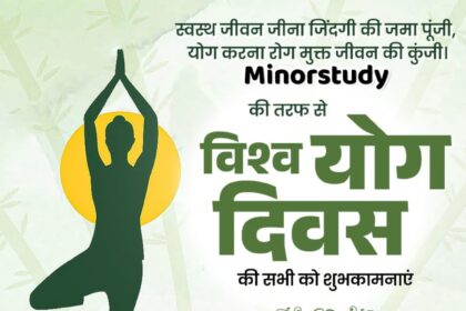World Yoga Day
