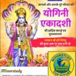 Yogini Ekadashi