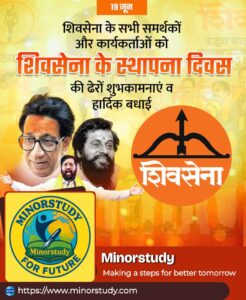 Shiv Sena Foundation Day
