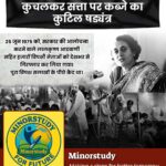 Emergency in India