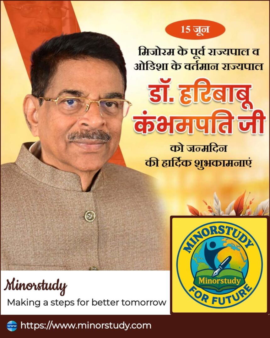 Haribabu Kambhampati