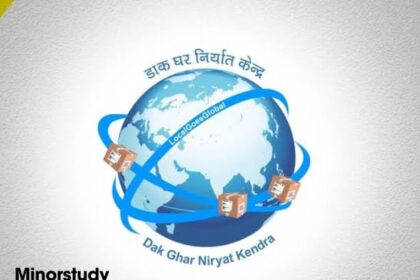 Dak Ghar Niryat Kendra