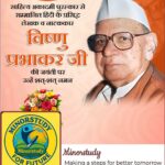 Vishnu Prabhakar