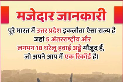 Uttar Pradesh