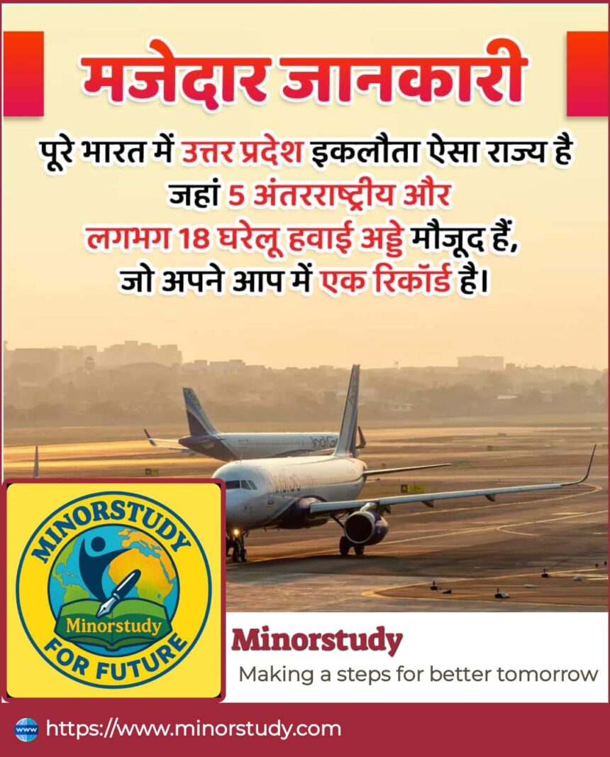Uttar Pradesh