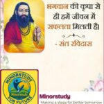 Saint Ravidas
