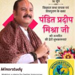 Pandit Pradeep Mishra