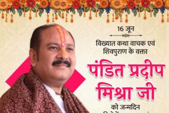 Pandit Pradeep Mishra