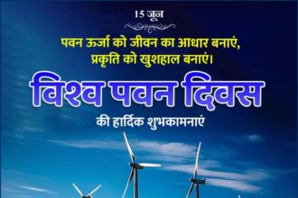 World Wind Day