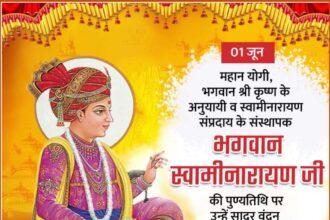 Lord Swaminarayan Ji