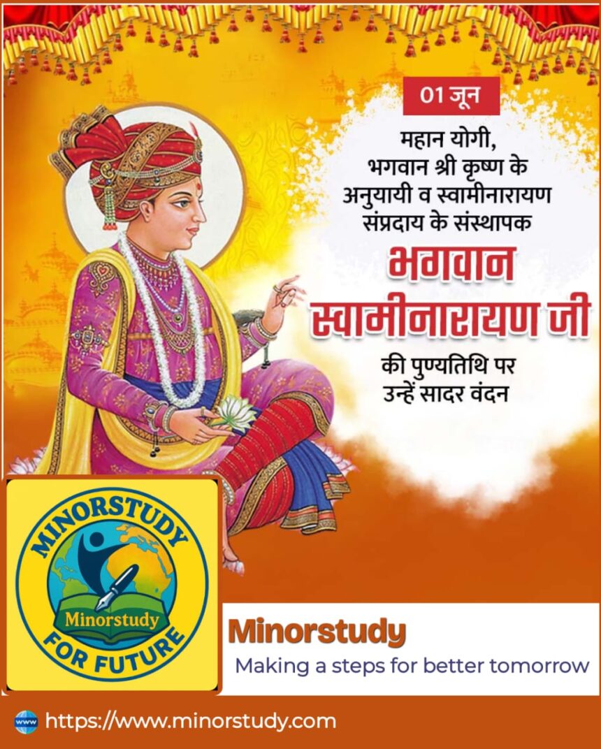 Lord Swaminarayan Ji