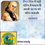 Chanakya