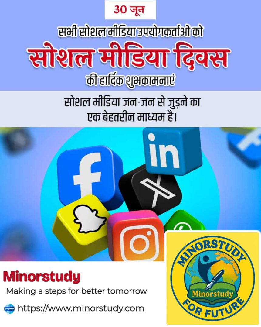 Social Media Day