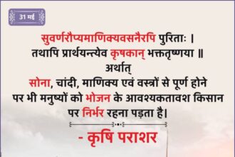 Krishi Parashar