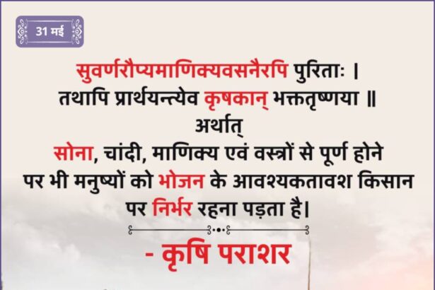 Krishi Parashar