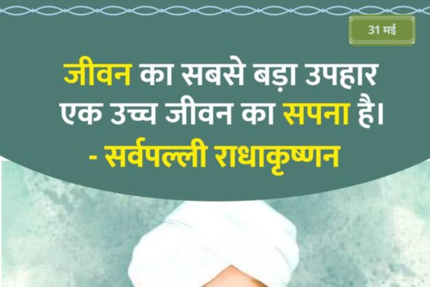 Dr. Sarvepalli Radhakrishnan