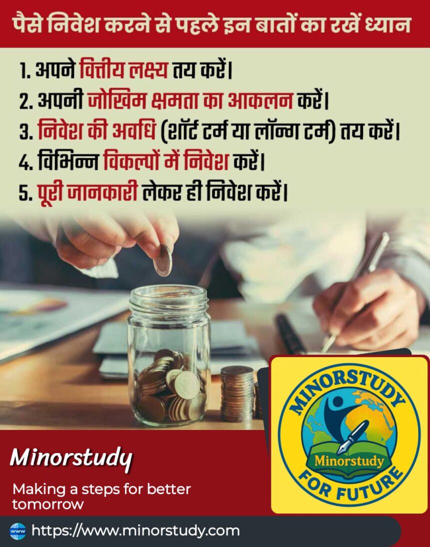 Investing