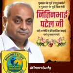 Nitinbhai Patel