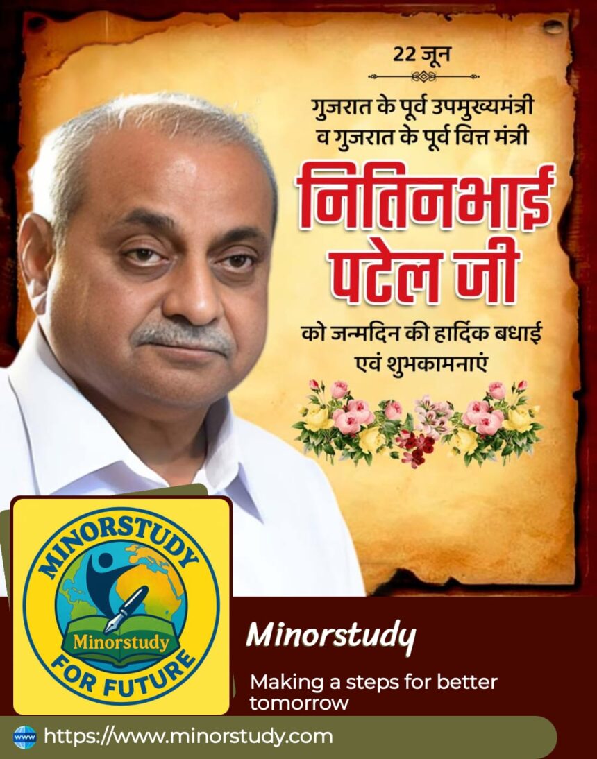 Nitinbhai Patel