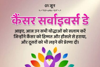 National Cancer Survivors Day