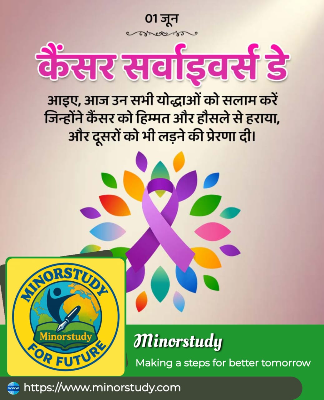 National Cancer Survivors Day