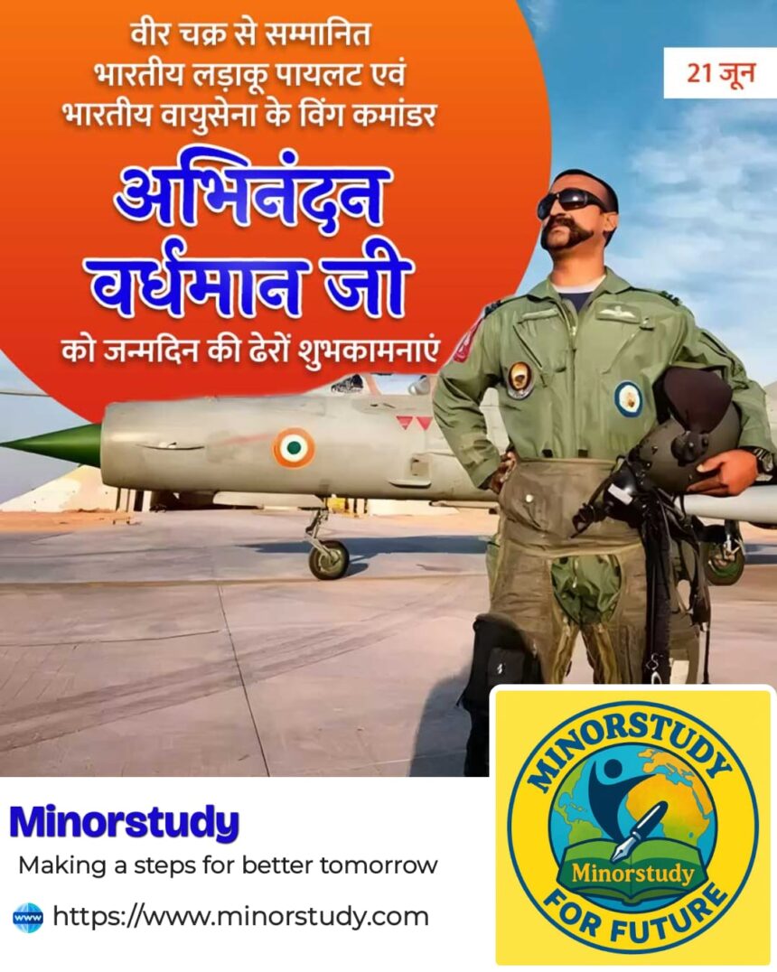 Group Captain Abhinandan Varthaman