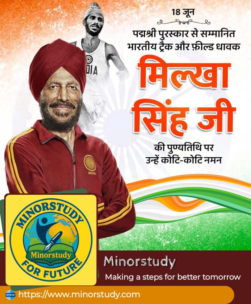 Milkha Singh
