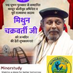 Mithun Chakraborty