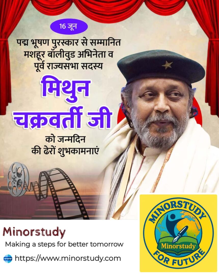 Mithun Chakraborty