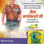 Field Marshal Sam Manekshaw