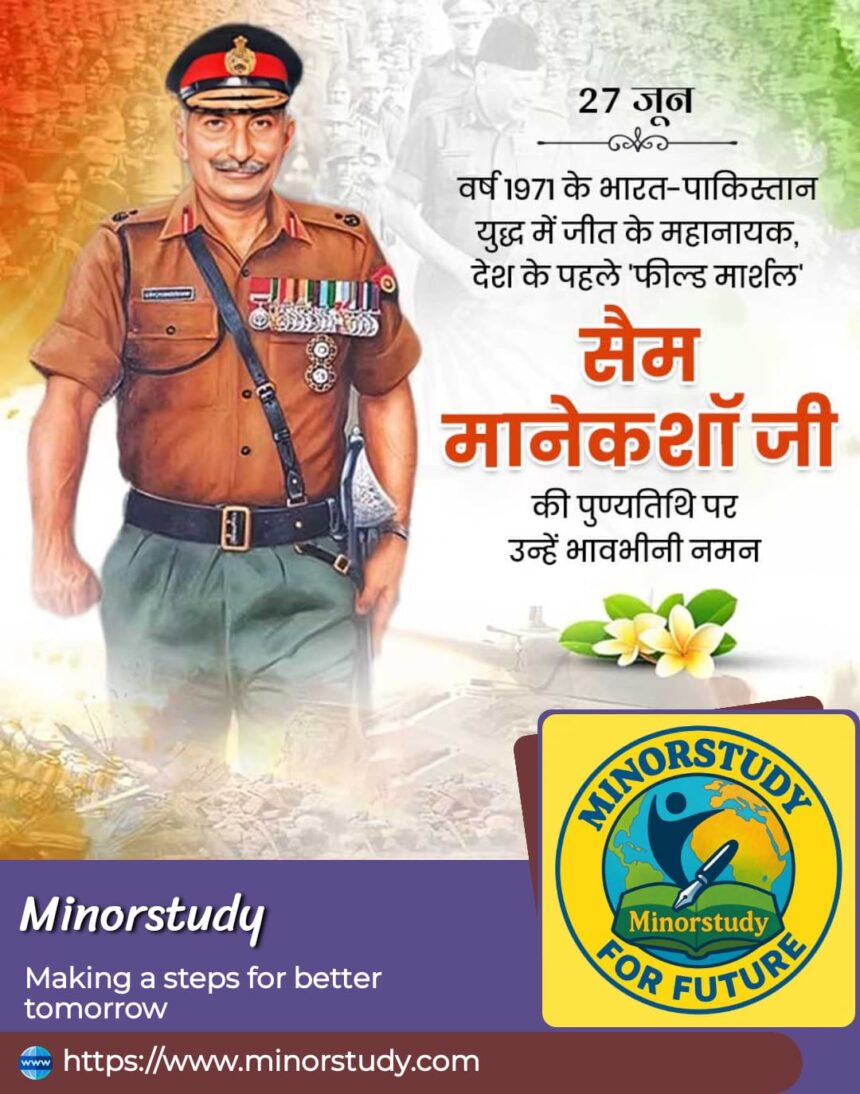 Field Marshal Sam Manekshaw