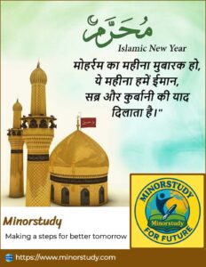 Islamic New Year
