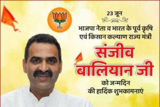 Sanjeev Balyan