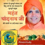 Mahant Chandnath Ji