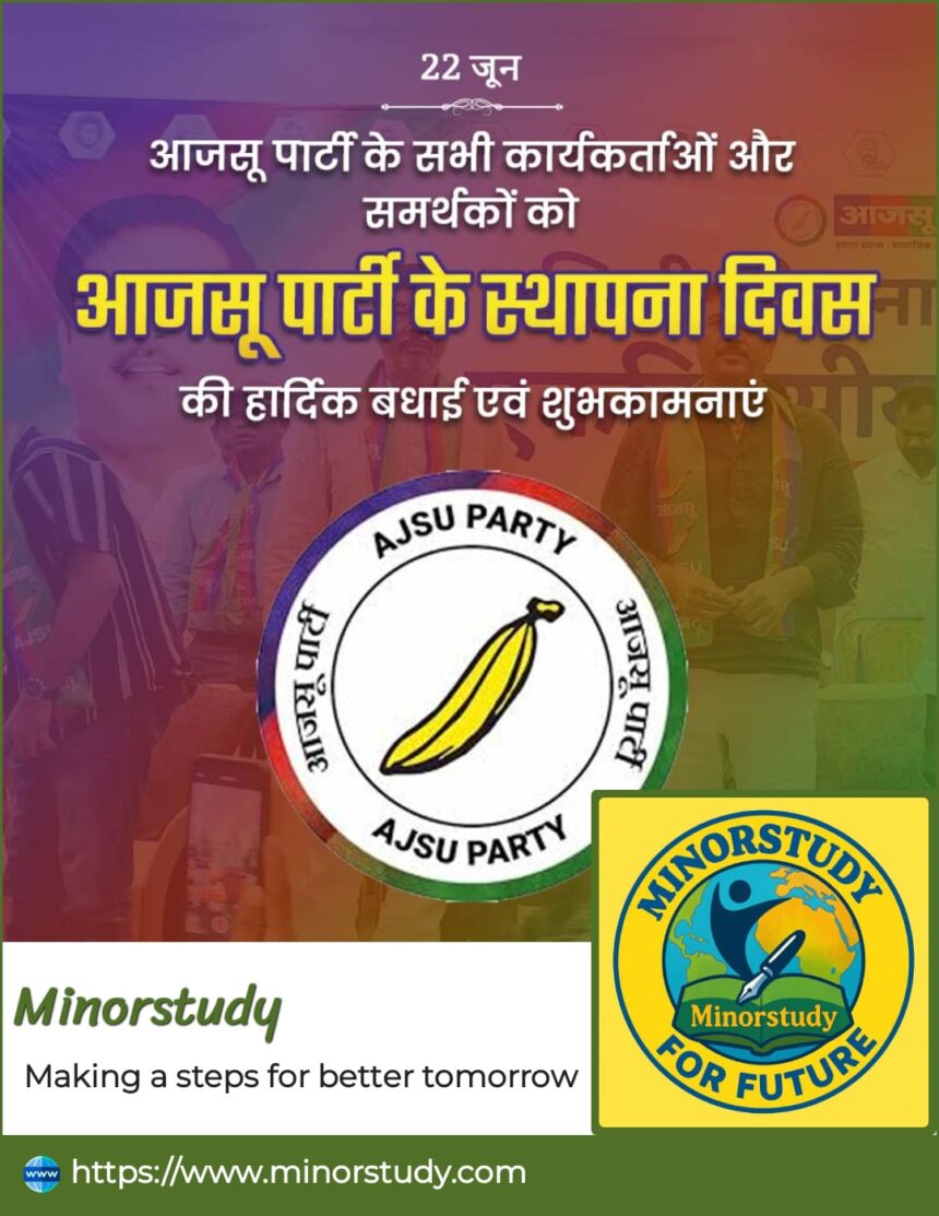 AJSU Party Foundation Day