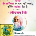 Rabindranath Tagore