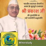 Shri Prakash Ji